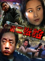 牛牛国产