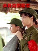 国产成人一区二区三区在线播放