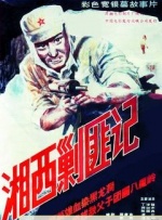 国产亚洲欧洲一区二区三区