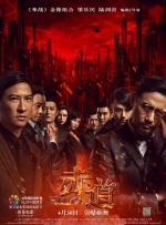 野外的偶遇