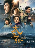 国产的大片免费看