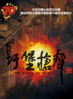 小樱被鸣人扒开腿狂