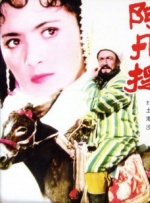 没关系爸爸的女儿