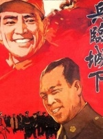在丈夫出差的时候