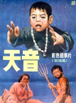 中国免费av