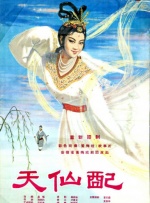 天天操综合视频