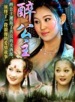伊人五月
