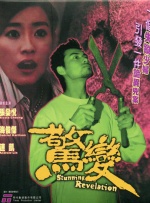亚洲综合在线视频