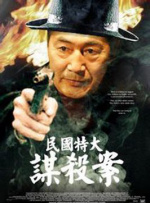 木下凛凛子被老头社长