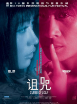 女朋友的男朋友