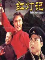 警察节宣传活动