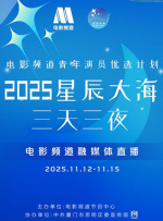 国产亚洲精品久久综合影院