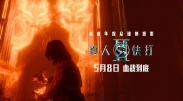 欧美亚洲视频在线观看