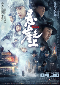 国产亚洲精品电影