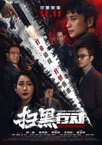 高中tk一一挠脚心vk