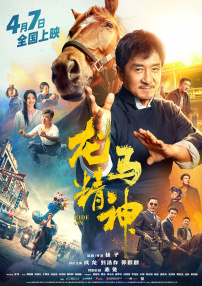 亚洲成a人v欧美综合天堂麻豆
