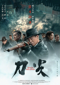 97se亚洲国产综合自在线