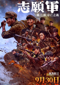 婷婷综合在线
