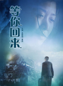 动感小站精灵