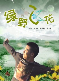 屁股迷的她们