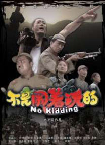 我的朋友的丈夫