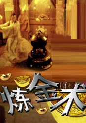 色综合久久五月
