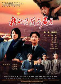 爱情