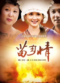 国产69精品久久久久999三级