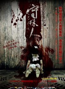 二区三区在线观看