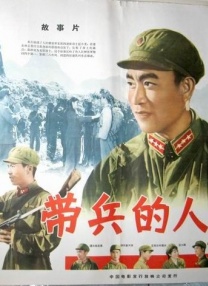 春妻
