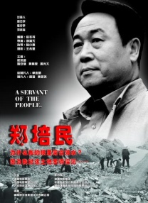 青青青青在线成人视99