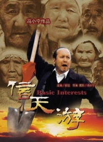 国产人妖一区二区