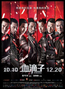 呦呦破处