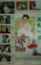 国产精品亚洲欧美