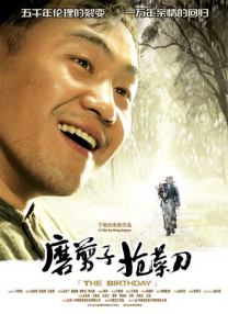 120分钟免费观看电视剧
