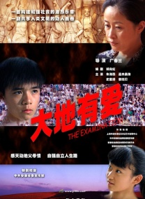 国内自拍2019
