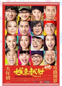 《迪拜的女孩》完整版在线观看