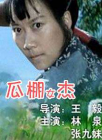 女教师被女同学调教成脚奴