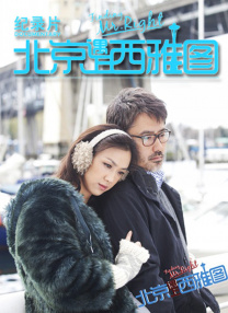韩国戏剧丑闻热门2