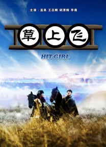 成人自拍视频