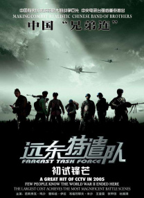 国产一区二区三区高清视频