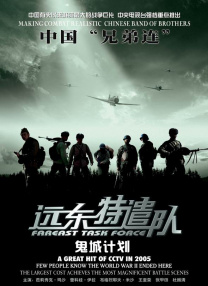 国产成人三级经典中文