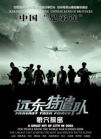 国产在线播