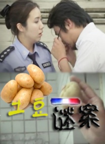酒鬼的女儿2
