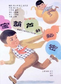 jazz日本视频2018