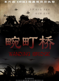 精品国产欧美一区二区五十路