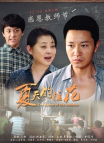 黑人刚破完处就三p