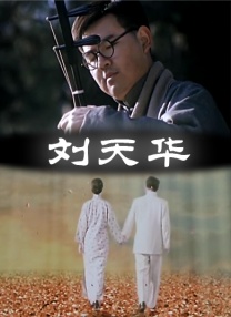 午夜一级做a爰片久久毛片