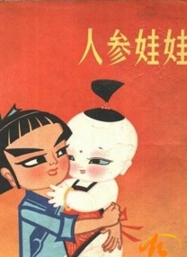 性之圆吧国模私拍150p