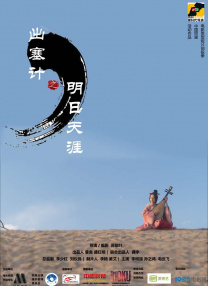 aⅴ小次郎改为av小四郎